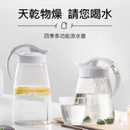 [CHAHUA] Camellia Merlot Cool Water Bottle Cold Water Bottle Cool Water Bottle Household Cool Water 