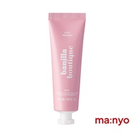 [Ma: Nyo Witch Factory] Banila Boutuque Imprint Fragrance Hand Cream 50ml exp: 2026/3/13