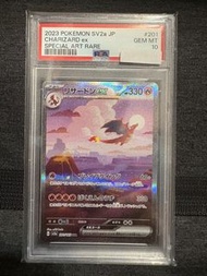 pokemon psa10 噴火龍