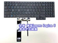 ☆【全新 聯想Lenovo Legion 5 IDEAPAD GAMING 3 15ACH6 5P 背光 中文 鍵盤】☆