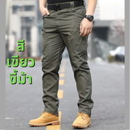 IX9 กางเกงคาร์โก้ กางเกงยุทธวิธี ผ้ายืด ผ้าริปสตอปกันน้ำ มีช่องกระเป๋าหลายช่อง XS-4XL