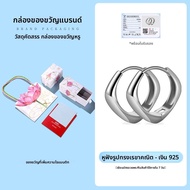 SOULSILVER | ต่างหูแฟชั่นเรขาคณิตแบบเรียบง่าย S925 เงิน
