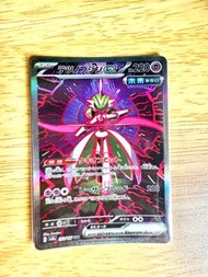 PTCG 寶可夢 日版sv8a 213/187 鐵武者ex （未來）SAR