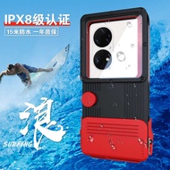 Mobile Phone Waterproof Case IPX8 Class Certification Scratch-resistant HD Glass Universal Waterproo