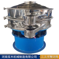 600mm Mesh Vibration Sieve Residue Graded Sieve Soy Milk Soy Flour Filter Automatic Soy Milk 80 Smal