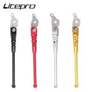 Litepro Bicycle Kickstand / side stand Aluminum Alloy For Trifold eg. Brompton, Pikes, 3Sixty, Aceoffix