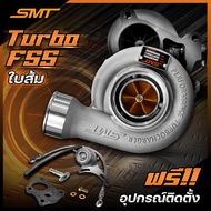 เทอร์โบ F55 รุ่นใหม่! จากแบรนด์ SMT โข่งหลัง F55 DMAX เบอร์ 12 หน้าแปลนเฮดเดอร์ 5 รู จัดส่งฟรี! ของแ