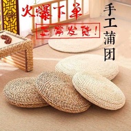 Futon Tatami Cushion Japanese Style Futon Cushion Floor Mat Meditation Round Meditation Yoga Mat Rat
