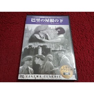 Universal DVD Sous Les Toits De Paris (1930) Condition As Shown In The Cover Photo A2957