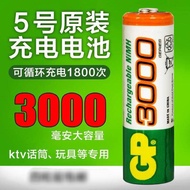 RECHARGEABLE NIMH BATTERY GP 3000 MODEL : GP3000/ GP 3000 Bateri AABateri Cas Semula Bateri Recharge