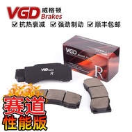 High Temperature Resistant Brake Pads GT6 AP8520 9560 AMG Car97 9660 5060 ST60 EC670 Non-Metallic Br
