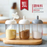 MIZU CHOMIRYO Spice Container Seasoning Jar Spice Bottle Kitchen Spice Bottle Spice Container