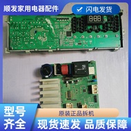 EWCV EWCV 8632 BSI/WCC 7502 B0I Drum Washing Machine Computer Board Control Board Display Motherboar