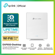 Omada EAP650-Desktop AX3000 Desktop Wi-Fi 6 Access Point (ประกันศูนย์ไทย Limited Lifetime)