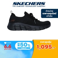 Skechers สเก็ตเชอร์ส รองเท้าผู้หญิง Women Online Exclusive Bobs B Flex Bobs Sport Shoes - 117121-BBK Memory Foam Machine Washable,Stretch Fit