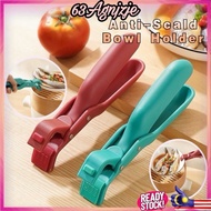1PC Anti-Scald Bowl Holder Clip for Kitchen Bowl Clip Tray Bowl Claws Clip Kitchen Tool Bowl Holder