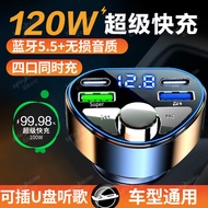 Car Charger Fast Charge