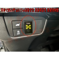 [Bird's Shop] Honda 2023-25 CR-V 6 6th Generation CRV 6th Reserved Hole Inner Tire ORO Pressure Dete