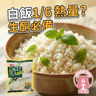 為食熊 - 急凍椰菜花飯 500G (急凍-18°C) 菜反 米