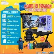 คอมโบเซ็ทครบจบพร้อมเล่น ซื้อ1 ได้ 7 BONMECOM2 คอมประกอบ / CPU i5 12400F / RTX 5050 8GB