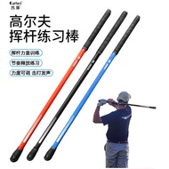 Golf Swing Exerciser Golf Exerciser Golf Exerciser Caiton Caiton Golf Swing Stick Magic Impact Stick