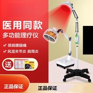 ST/⛎Far Infrared Physiotherapy Lamp Medical Electric Baking Lamp Diathermy Physiotherapy Lamp Medical Baking Lamp Far Ho