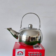 Round Stainless Steel Tea Maker 14 cm. For Making Made From Size 14 Easy To Use Fast In The Kitchen 