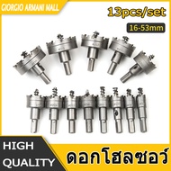 [ส่งเร็วจากกทม]หัวเจาะรู ดอกสว่านเจาะรู ดอกสว่านไฟฟ้า แข็งแรงทนทาน สำหรับงานไม้ เหล็ก เซ็ต13ชิ้น/Hol