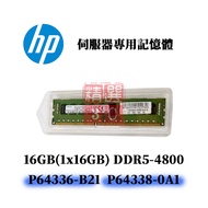 Box Boxed HP P64336-B21 P64338-0A1 P64633-001 16G DDR5-4800 Memory