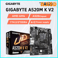 AM4เมนบอร์ด AMD V2 NJISD GIGABYTE A520M K สำหรับ Ryzen 3/4/5ซีพียูรุ่น DDR4 64GB PCI-E 3.0 16X M.2 V