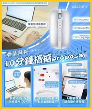 🇺🇸語音粵語翻譯滑鼠 美國 USATISFY PRO2.0智能無線語音粵語翻譯滑鼠（WIN MAC）