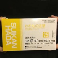 日本水感肌/水光肌美白針