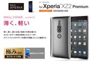 〔SE〕日本ELECOM Sony Xperia XZ2 Premium PC輕薄高透明度保護硬殼XZ2PPVKCR