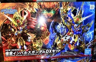 全新 日版  BB 戰士 SDW heroes 悟空 脈衝高達 impulse gundam DX