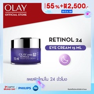 โอเลย์ รีเจนเนอรีส เรตินอล24 ไนท์อายครีม 15 กรัม. ลดเลือนริ้วรอย สกินแคร์ Olay Regenerist Retinol24