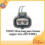 1 PCS 2 PIN MITSUBISHI LANCER EVO (21493B210B) RADIATOR COOLING FAN MODULE CONTROLLER SOCKET