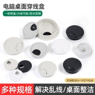 Furniture Hardware/Desk Computer Wire Box/Round Wire Box/Plastic Wire Box/Threading Hole