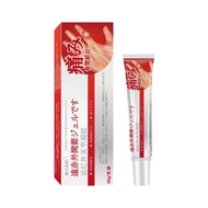 Fujita Pharmaceutical Far Infrared Joint Gel 20g/pc Factory Direct Supply Ready Stock Fast Shipp Who