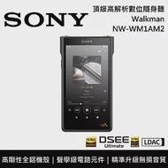 SONY 索尼 NW-WM1AM2 數位隨身聽 Walkman 黑磚 原廠公司貨