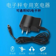 HY-602 Charger TCS Series Choose Today tcs-100kg150kg300KG Electronic Platform Scale Power Cord Univ