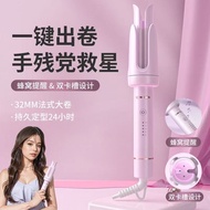 Automatic Curling Iron Dormitory Can Use Handicapped Party Must-Have Automatic Power-off Long-Lastin
