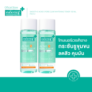 (แพ็ค 2) Smooth E Babyface Acne Clear Whitening Toner 150 ml. โทนเนอร์ 4 in 1 สูตรเฉพาะสำหรับผู้ที่เ