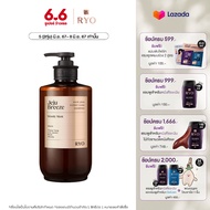 Ryo Hair Loss Expert Care Shampoo 585ml เรียว แชมพูน้ำหอม ลดผมหลุดร่วง กลิ่น Jeju Breeze