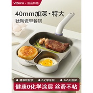 Three-in-One Breakfast Pan Burger Pan Household Non-Stick Frying Pan Utility Tool Burger Pan H