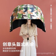 Ryan Bella Helmet Umbrella Seki Xiaotong Same Style Sunscreen Umbrella 2025 Style Sunscreen Sunshade