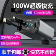 Bluetooth 5.4 mp3 Car FM Frequency Digital Display Charger Player Fast Charge Car Charger