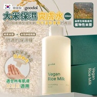 韓國製GOODAL 大米保濕爽膚水 250ml