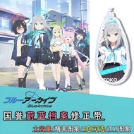 [Only Correction Tape, No Other Banned Products] Japan KOKUYO KOKUYO Correction Tape campus Limited 