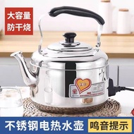 Anti-Drying Large-Capacity Household Meijiang Mingyin Non-Magnetic Electric Water Bottle Stainless S