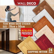 XXL:70CM X 90CM [[ TEAK WOOD ]] 3D WALL PAPER DINDING WALLPAPER KITCHEN 3D WALLPAPER DINDING BILIK T